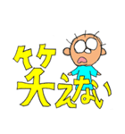あしあしあっしくん1（個別スタンプ：10）