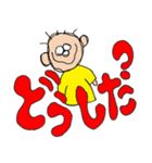 あしあしあっしくん1（個別スタンプ：12）