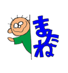 あしあしあっしくん1（個別スタンプ：14）