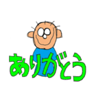 あしあしあっしくん1（個別スタンプ：15）