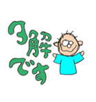 あしあしあっしくん1（個別スタンプ：16）