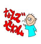 あしあしあっしくん1（個別スタンプ：20）