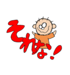 あしあしあっしくん1（個別スタンプ：23）