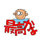 あしあしあっしくん1（個別スタンプ：27）