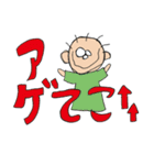 あしあしあっしくん1（個別スタンプ：32）