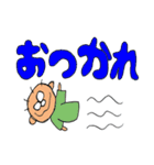 あしあしあっしくん1（個別スタンプ：37）