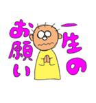 あしあしあっしくん1（個別スタンプ：39）