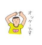 敬語（個別スタンプ：1）