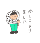 敬語（個別スタンプ：4）