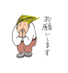 敬語（個別スタンプ：13）