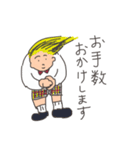 敬語（個別スタンプ：14）