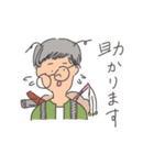 敬語（個別スタンプ：17）