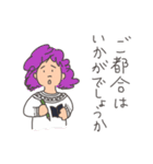 敬語（個別スタンプ：27）