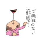 敬語（個別スタンプ：28）