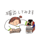 敬語（個別スタンプ：30）