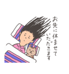 敬語（個別スタンプ：38）