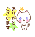 うるうる目のねことうさぎ2（個別スタンプ：9）