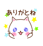 うるうる目のねことうさぎ2（個別スタンプ：11）