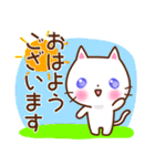 うるうる目のねことうさぎ2（個別スタンプ：17）