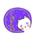 うるうる目のねことうさぎ2（個別スタンプ：19）