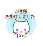 うるうる目のねことうさぎ2（個別スタンプ：23）