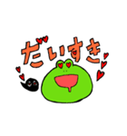 かえるくんとおたまじゃくしのスタンプ（個別スタンプ：5）