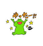 かえるくんとおたまじゃくしのスタンプ（個別スタンプ：9）