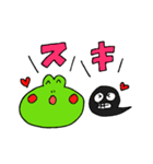 かえるくんとおたまじゃくしのスタンプ（個別スタンプ：30）