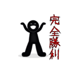 黒い人ー心の闇ー（個別スタンプ：7）
