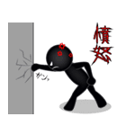 黒い人ー心の闇ー（個別スタンプ：8）
