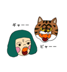 ネコシバ（個別スタンプ：21）