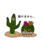 ネコシバ（個別スタンプ：22）