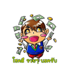 HUN'NY FUNNY！！（個別スタンプ：16）