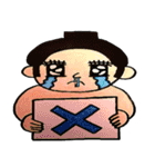 おすもうさんすたんぷ 1（個別スタンプ：13）
