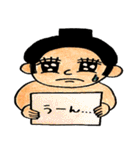 おすもうさんすたんぷ 1（個別スタンプ：14）