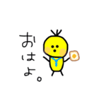 ゴミィちゃんスタンプ（個別スタンプ：1）