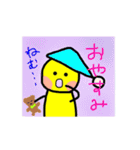 ゴミィちゃんスタンプ（個別スタンプ：2）