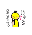 ゴミィちゃんスタンプ（個別スタンプ：3）
