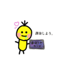 ゴミィちゃんスタンプ（個別スタンプ：8）