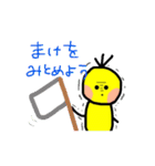 ゴミィちゃんスタンプ（個別スタンプ：9）