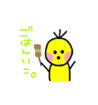 ゴミィちゃんスタンプ（個別スタンプ：11）