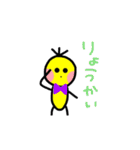 ゴミィちゃんスタンプ（個別スタンプ：15）