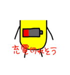 ゴミィちゃんスタンプ（個別スタンプ：18）