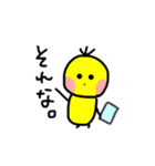 ゴミィちゃんスタンプ（個別スタンプ：19）