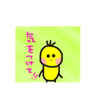 ゴミィちゃんスタンプ（個別スタンプ：20）