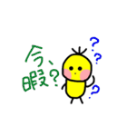 ゴミィちゃんスタンプ（個別スタンプ：21）