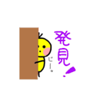 ゴミィちゃんスタンプ（個別スタンプ：22）