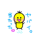 ゴミィちゃんスタンプ（個別スタンプ：27）