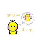 ゴミィちゃんスタンプ（個別スタンプ：28）