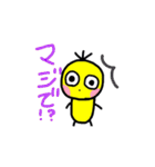 ゴミィちゃんスタンプ（個別スタンプ：29）